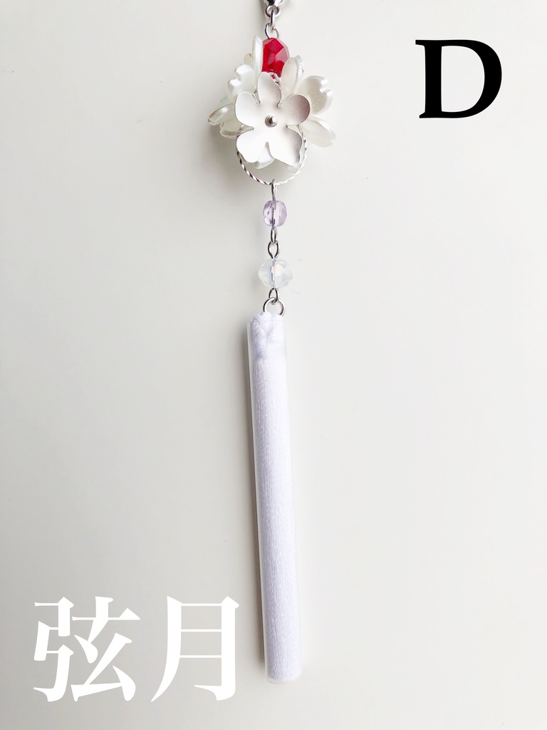 【🌈🕒】🔺イメージかんざし