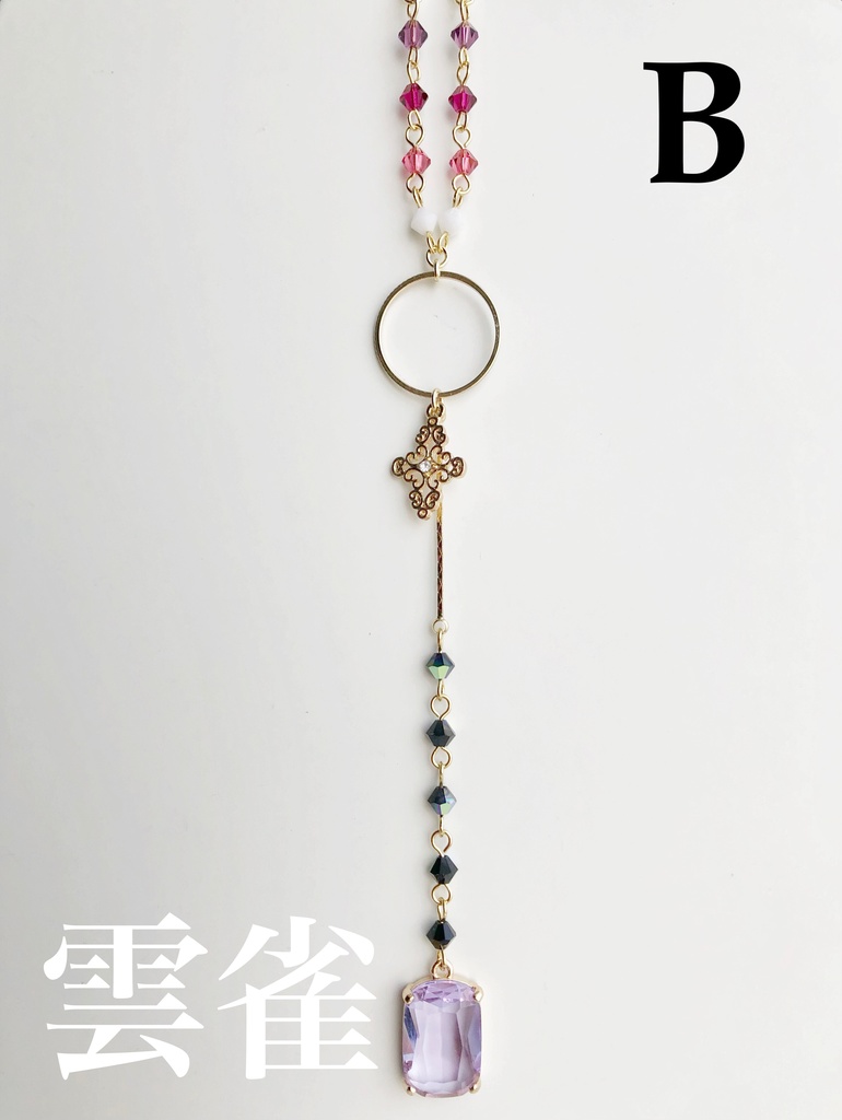 【🌈🕒】ゔぉるたイメージネックレス