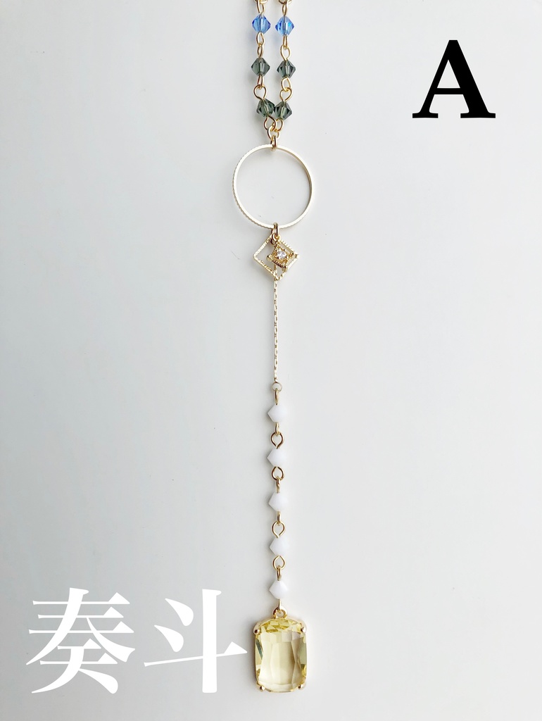 【🌈🕒】ゔぉるたイメージネックレス