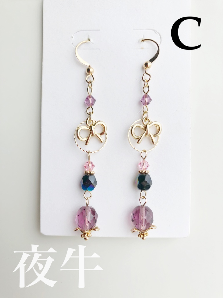 【🌈🕒】よいゆめイメージピアス(イヤリング)