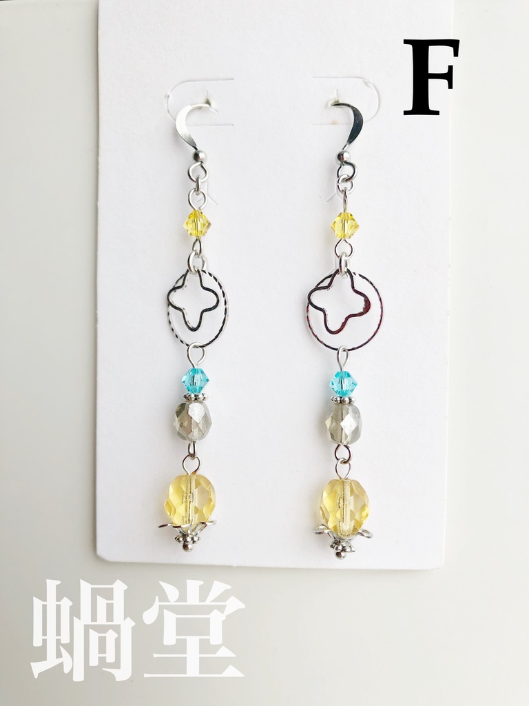 【🌈🕒】よいゆめイメージピアス(イヤリング)