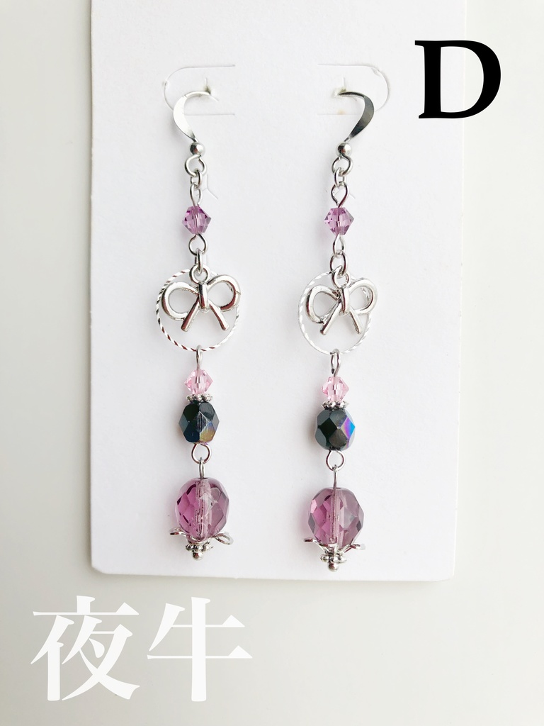 【🌈🕒】よいゆめイメージピアス(イヤリング)