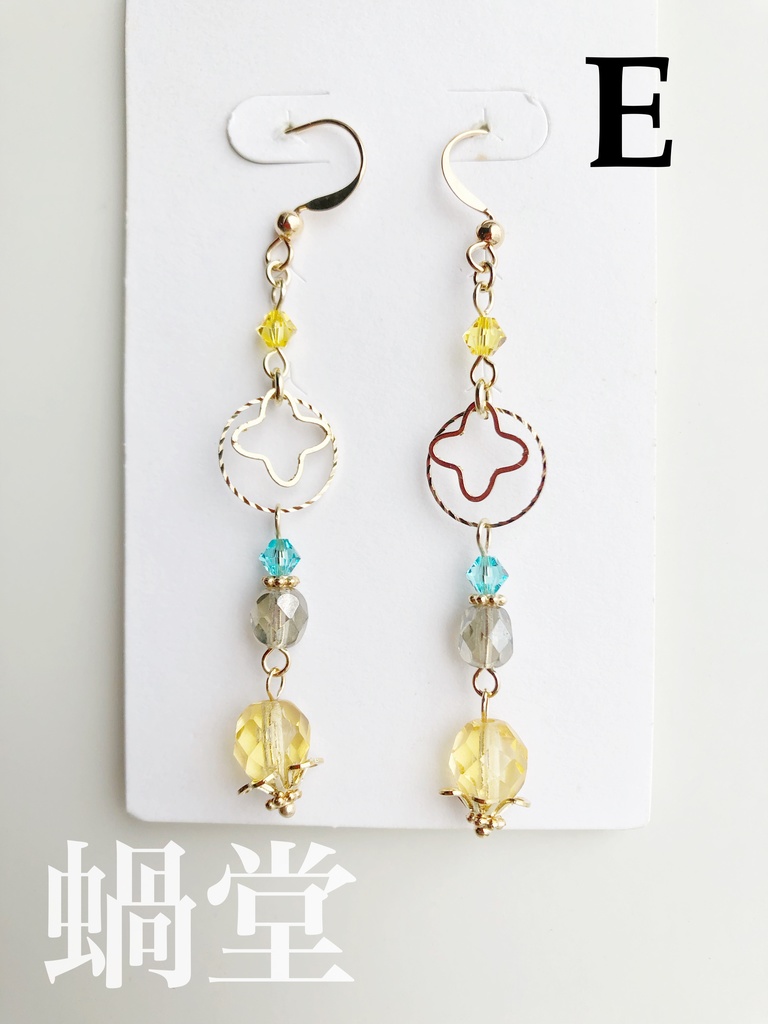 【🌈🕒】よいゆめイメージピアス(イヤリング)