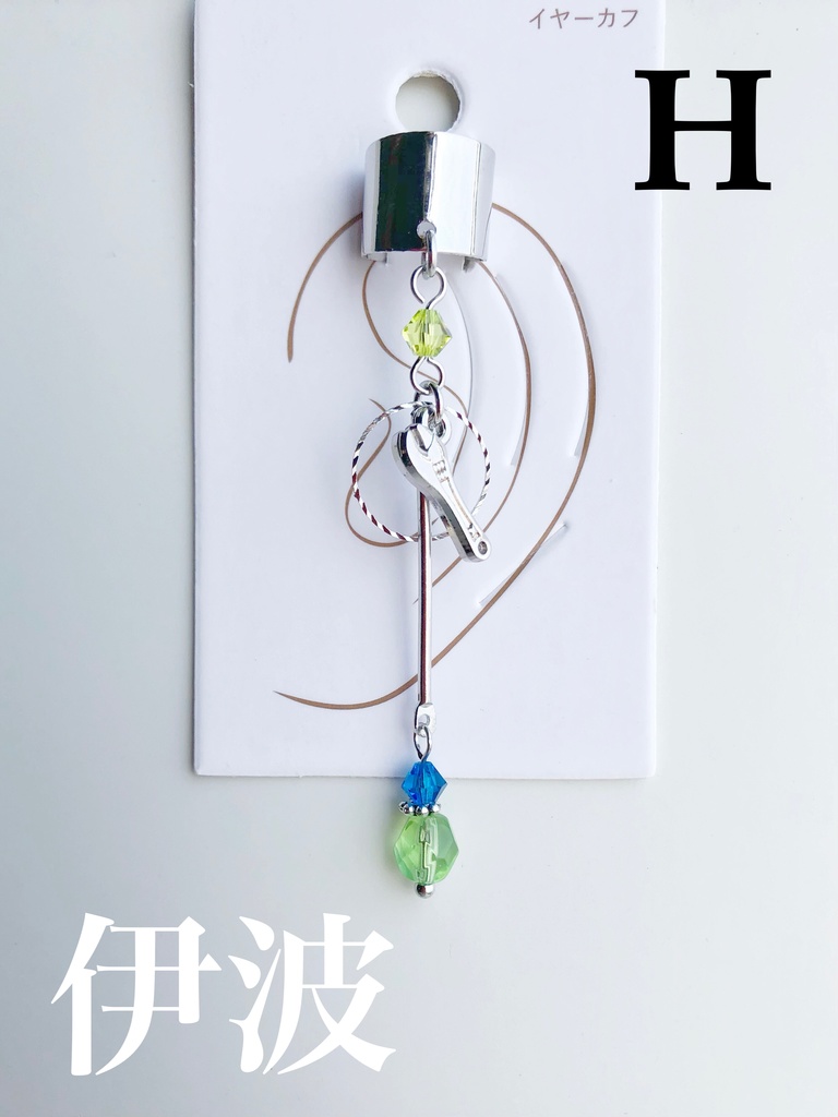 【🌈🕒】でぃてぃかイメージイヤーカフス