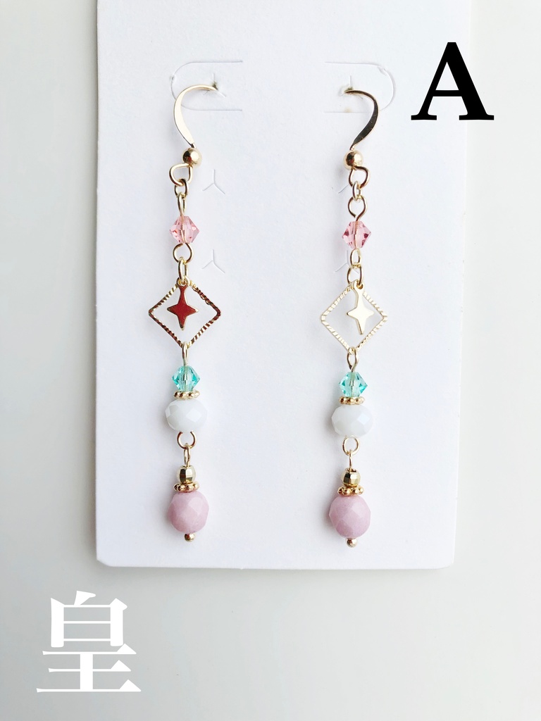 【🌈🕒】すぷれあイメージピアス(イヤリング)