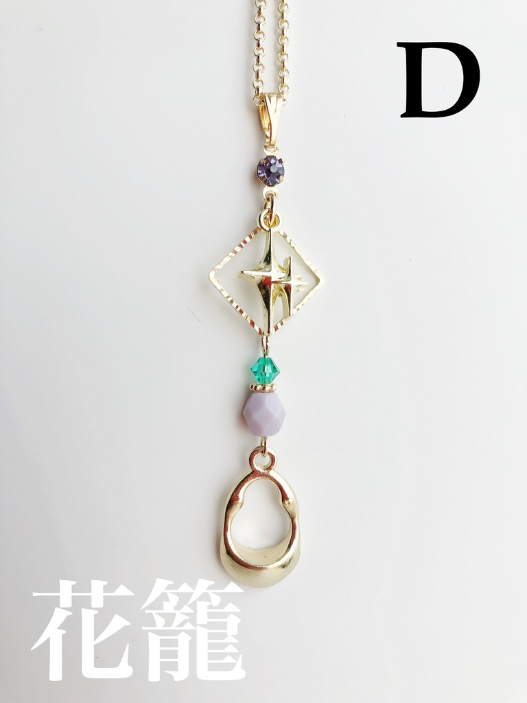 【🌈🕒】すぷれあイメージネックレス