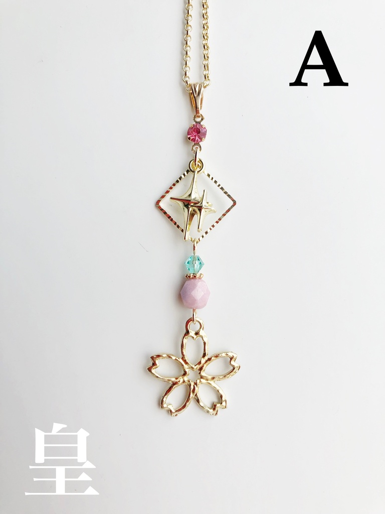 【🌈🕒】すぷれあイメージネックレス