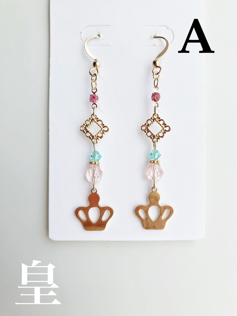 【🌈🕒】すぷれあイメージピアス(イヤリング)