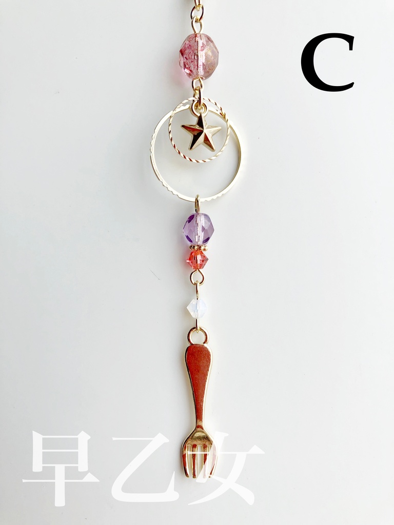 【🌈🕒】すぺしゃーれイメージかんざし