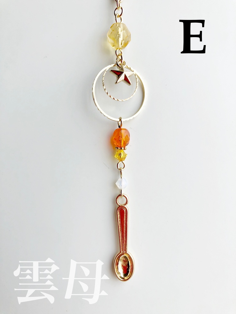 【🌈🕒】すぺしゃーれイメージかんざし