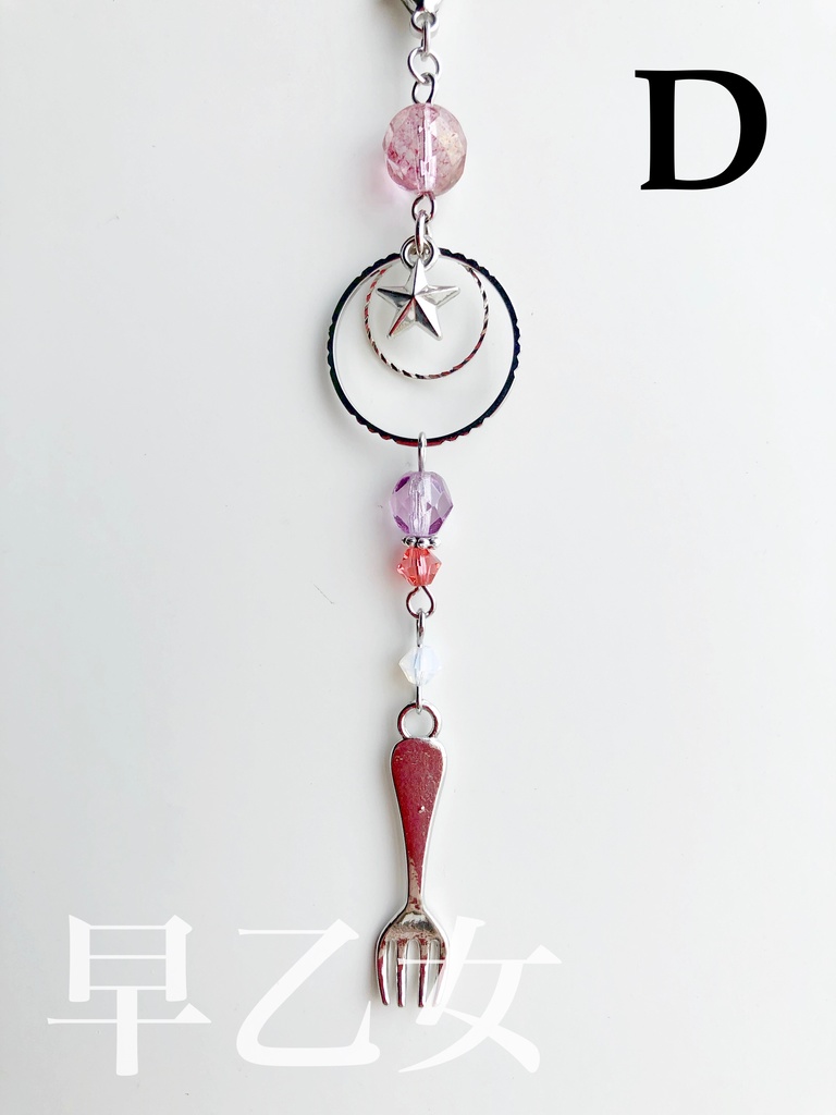 【🌈🕒】すぺしゃーれイメージかんざし