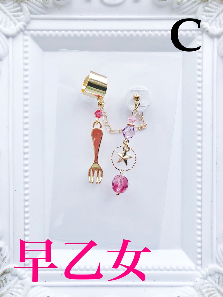 【🌈🕒】Specialeイメージ片耳ピアス&イヤーカフス