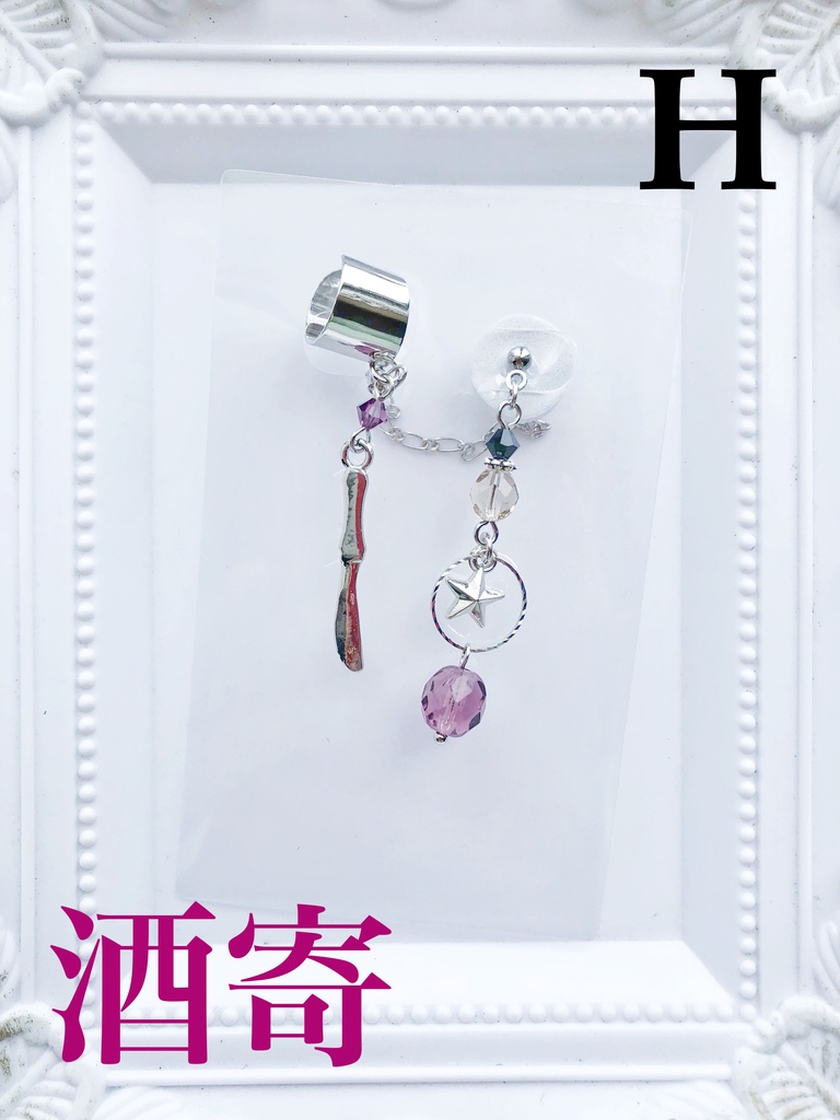 【🌈🕒】Specialeイメージ片耳ピアス&イヤーカフス