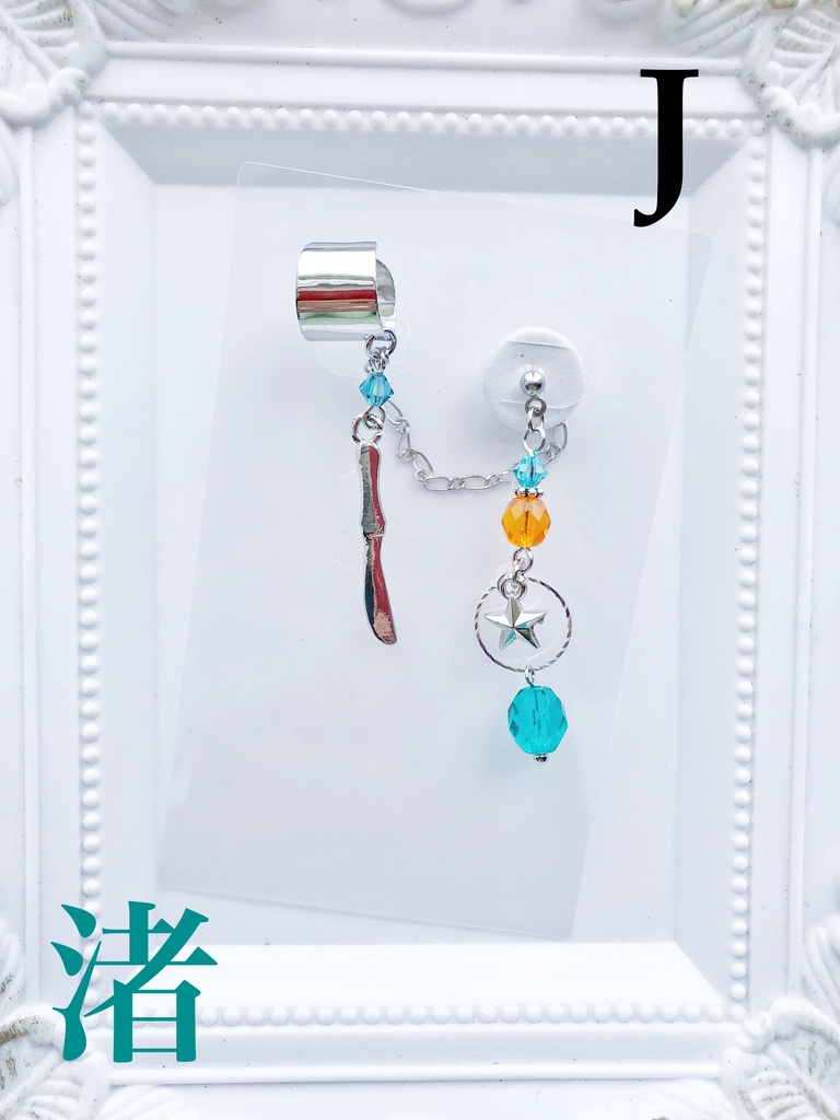 【🌈🕒】Specialeイメージ片耳ピアス&イヤーカフス