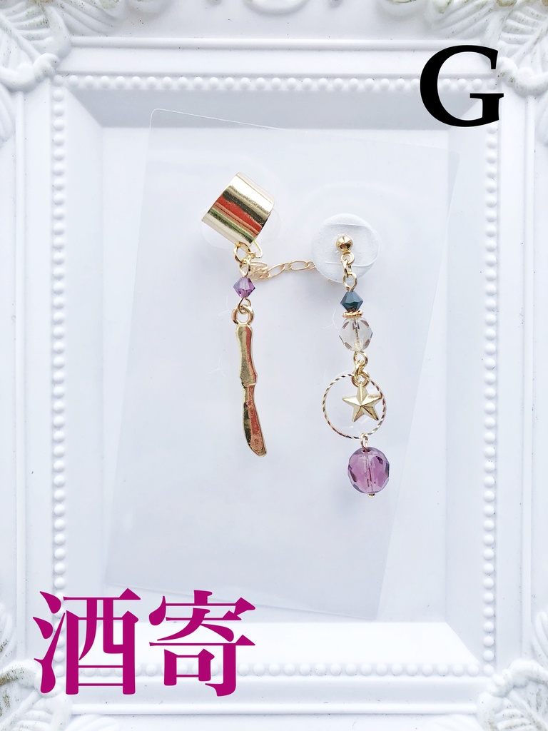 【🌈🕒】Specialeイメージ片耳ピアス&イヤーカフス