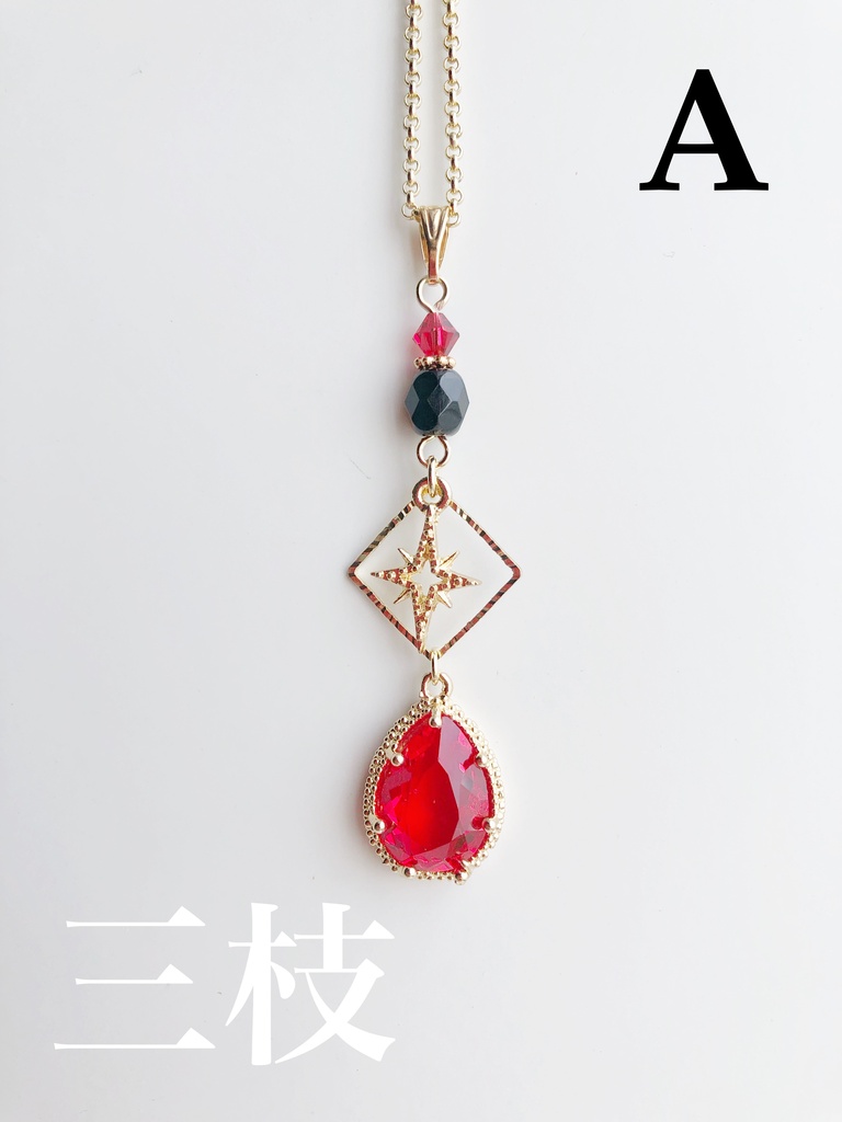 【🌈🕒】メッシャーズイメージネックレス