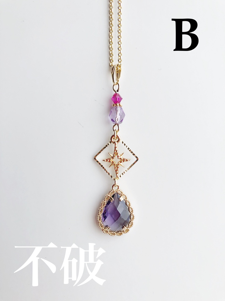 【🌈🕒】メッシャーズイメージネックレス