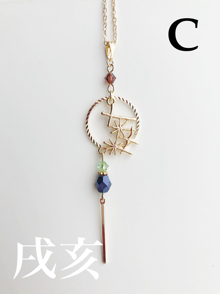 【🌈🕒】Nornisイメージネックレス