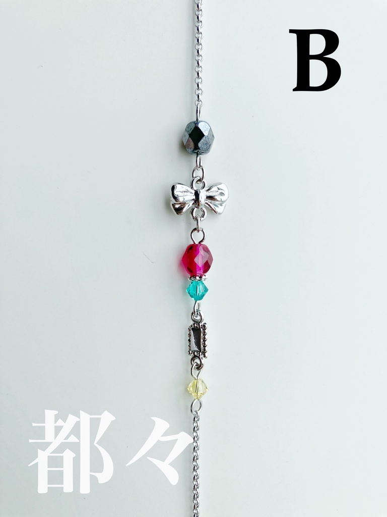 【🌈🕒】みたらし団イメージブレスレット