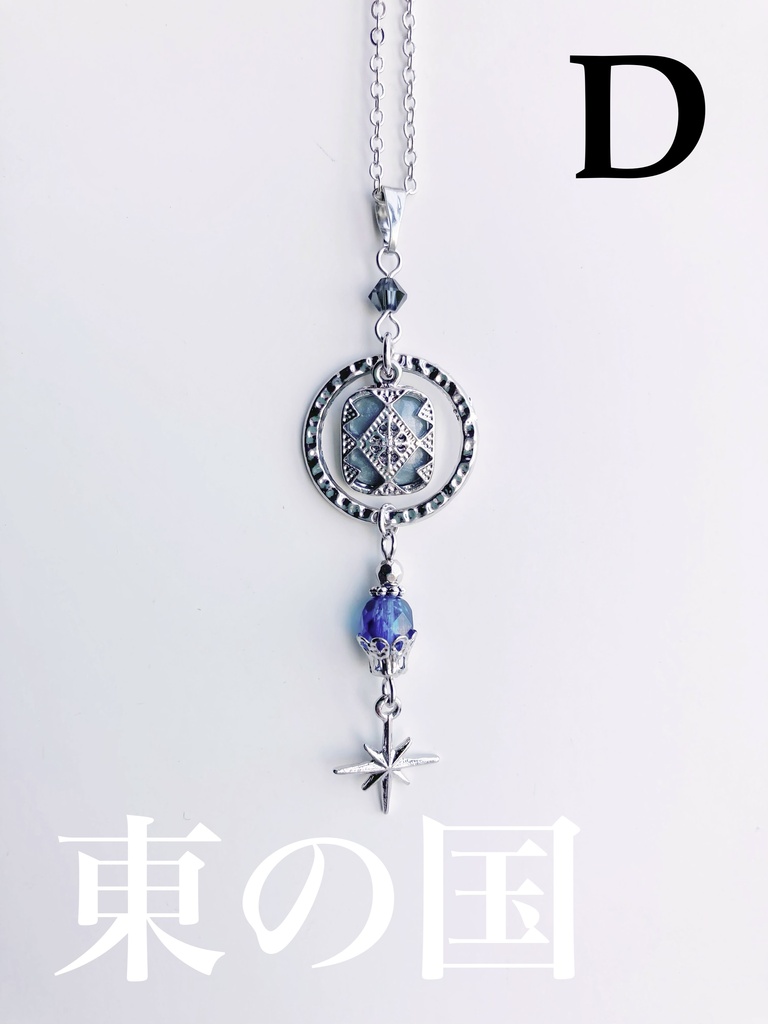【mhyk】国イメージネックレス