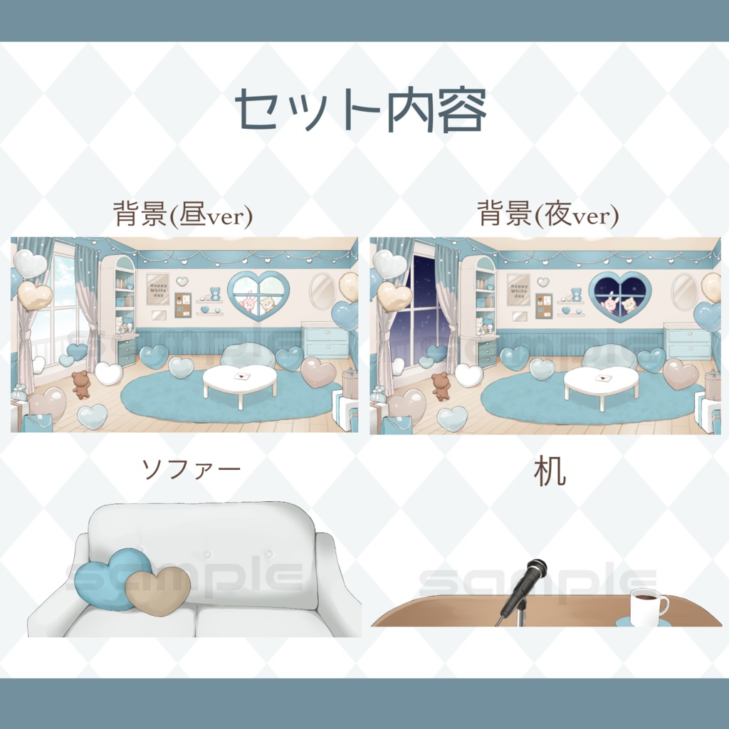 ホワイトデー配信素材