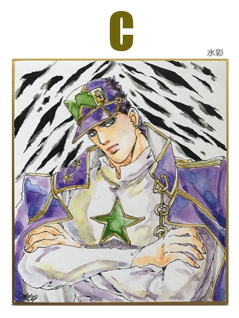 JJBA二次創作手描き色紙