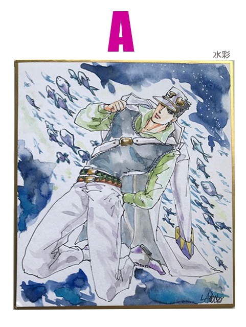 JJBA二次創作手描き色紙