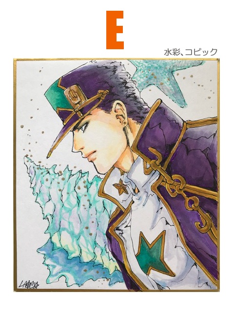 JJBA二次創作手描き色紙