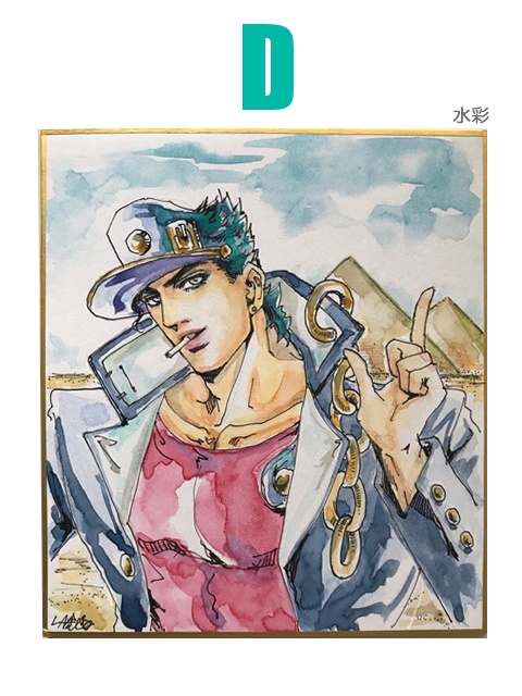 JJBA二次創作手描き色紙