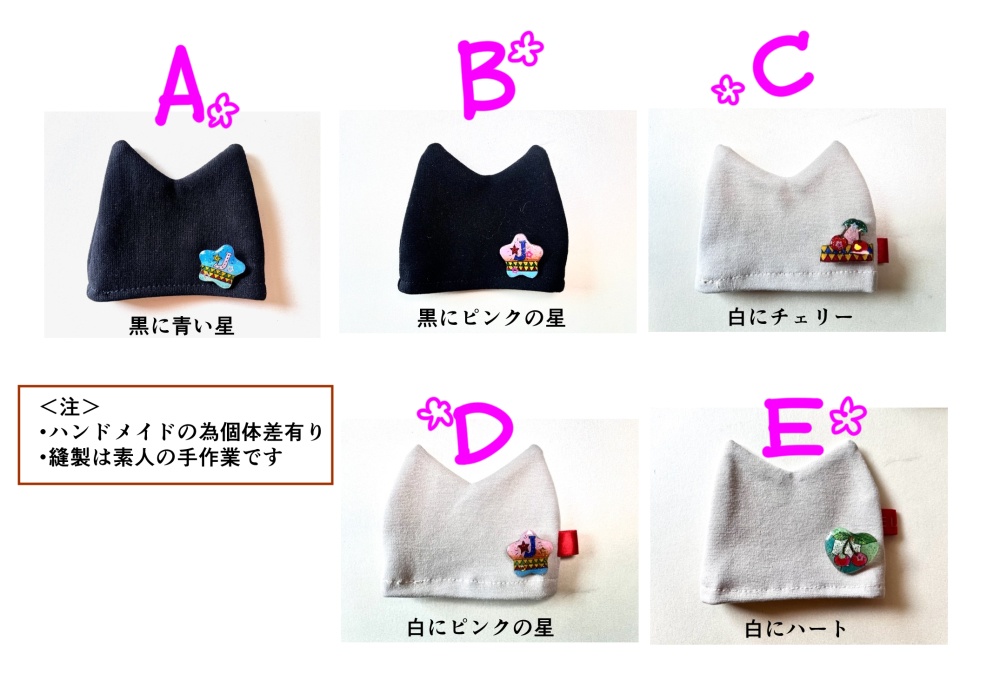 ケモミミ風ニットお帽子