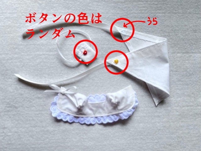 ちみの割烹着ver.2