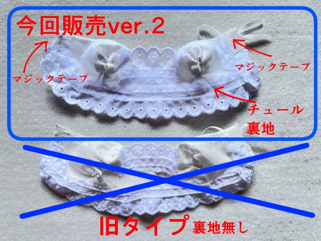 ちみの割烹着ver.2
