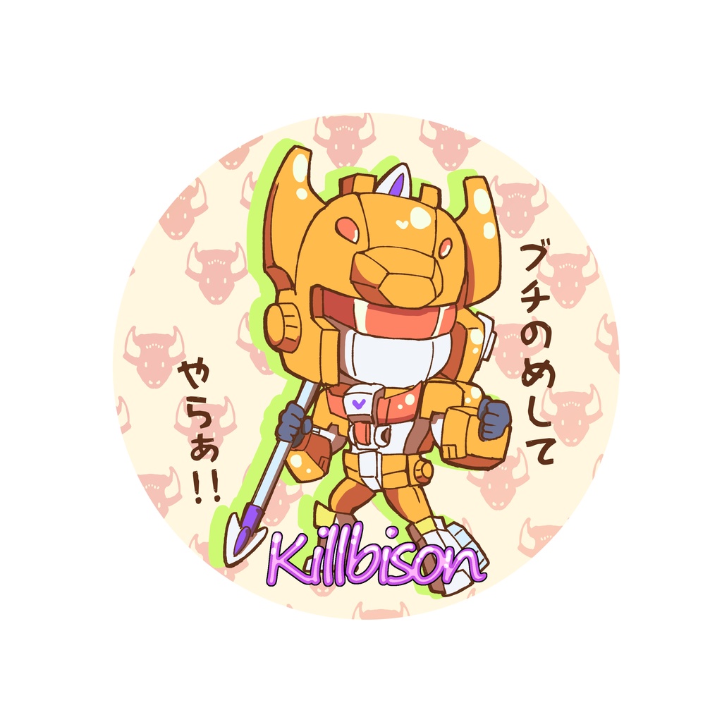 【缶バッジ】ブレストフォース