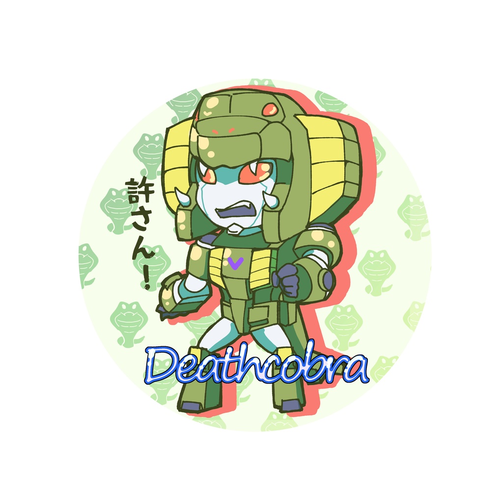 【缶バッジ】ブレストフォース