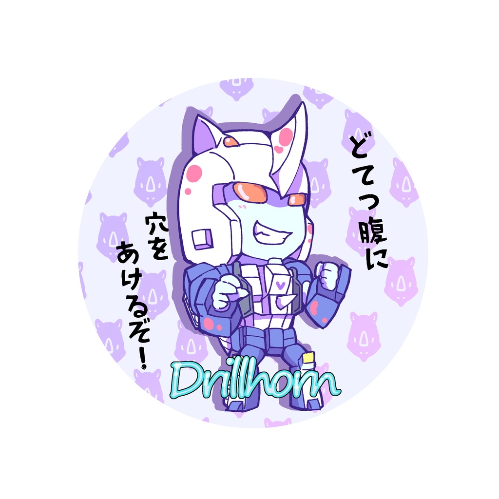 【缶バッジ】ブレストフォース