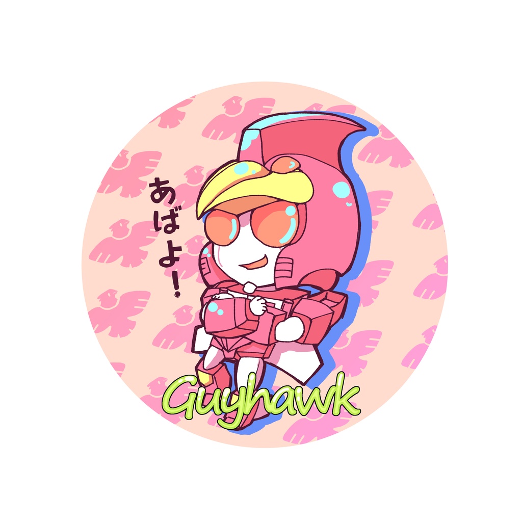 【缶バッジ】ブレストフォース