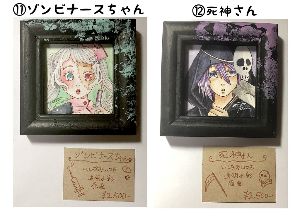 ハロウィン・ミニ原画