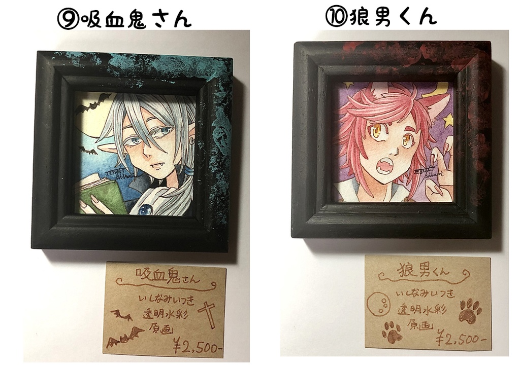 ハロウィン・ミニ原画