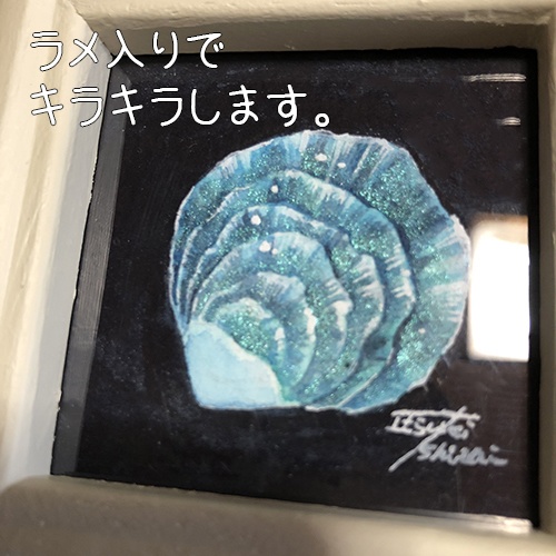 「片鱗」ミニ原画