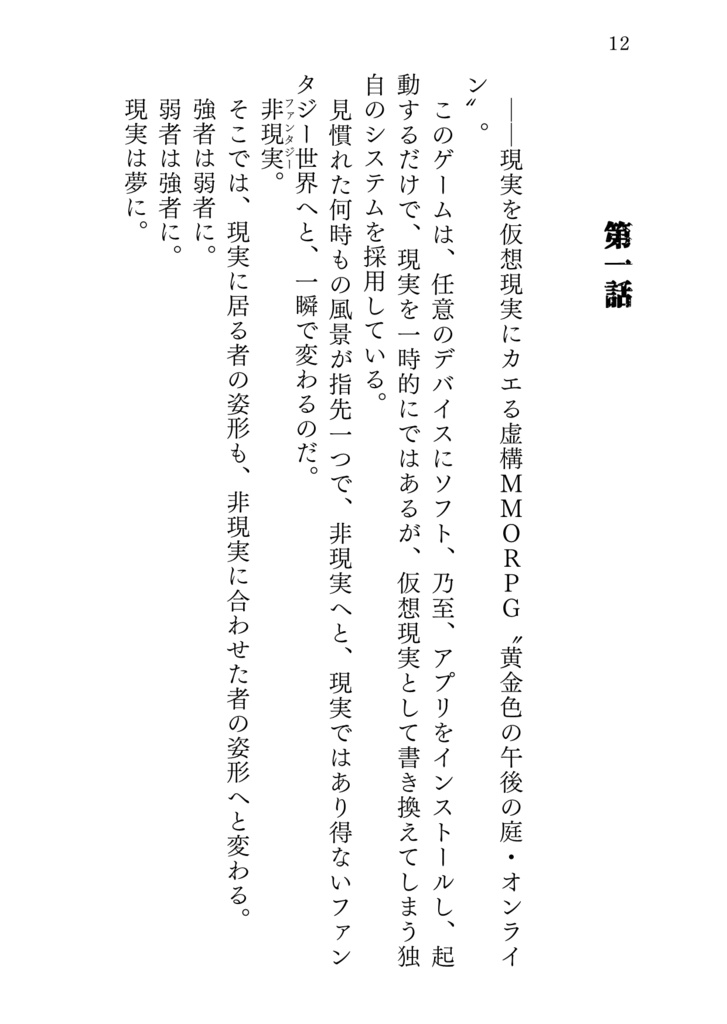 新約△アリス【廉価版】