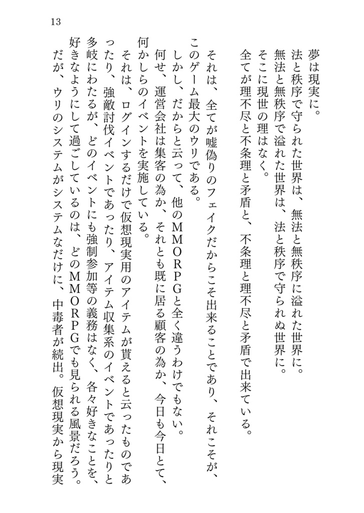 新約△アリス【廉価版】