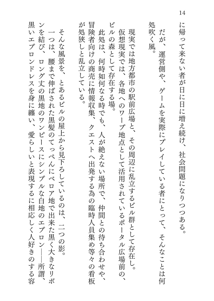 新約△アリス【廉価版】