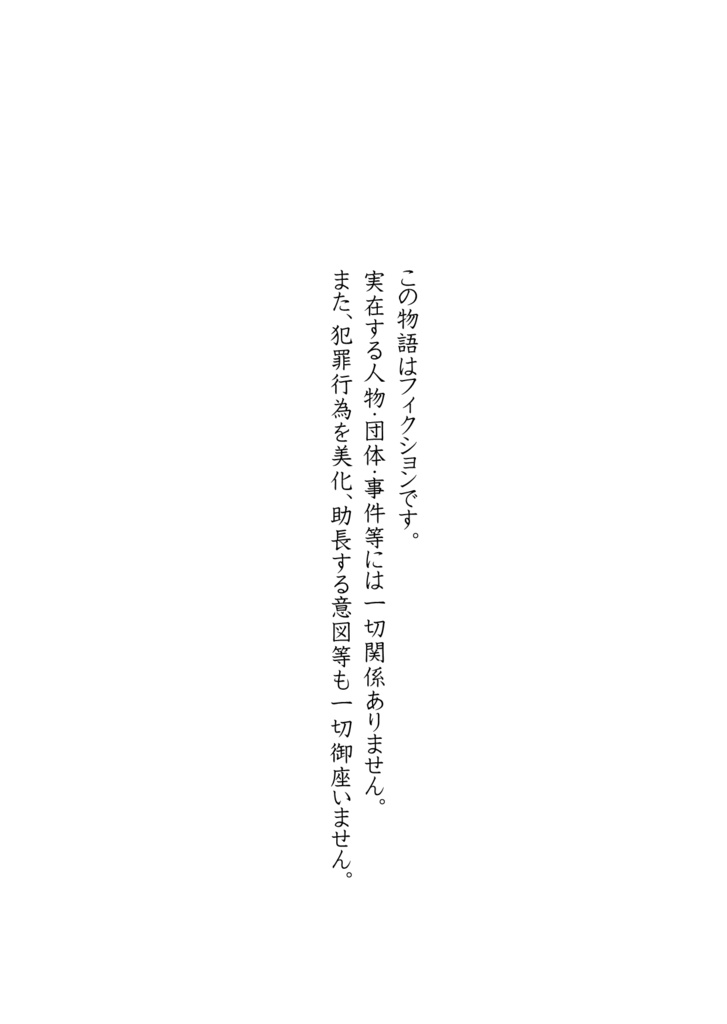 新約△アリス【廉価版】