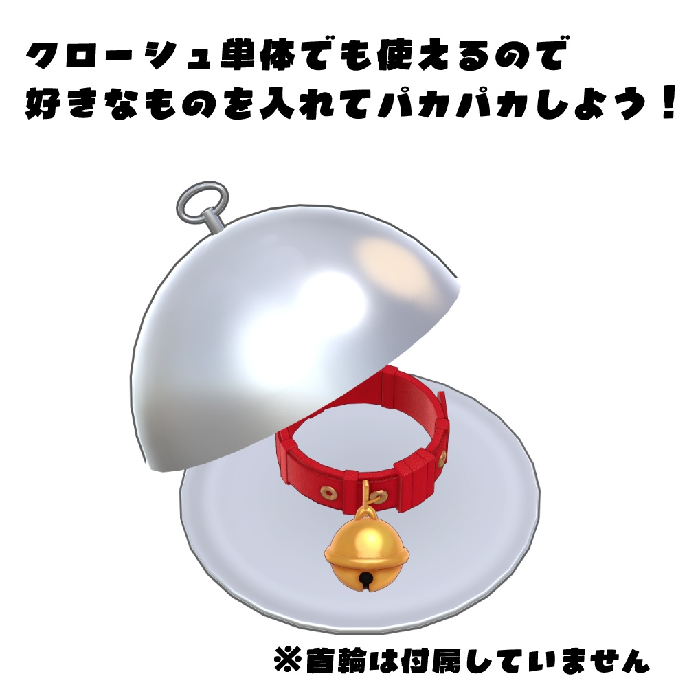 よくあるオムライス【クローシュ付き】