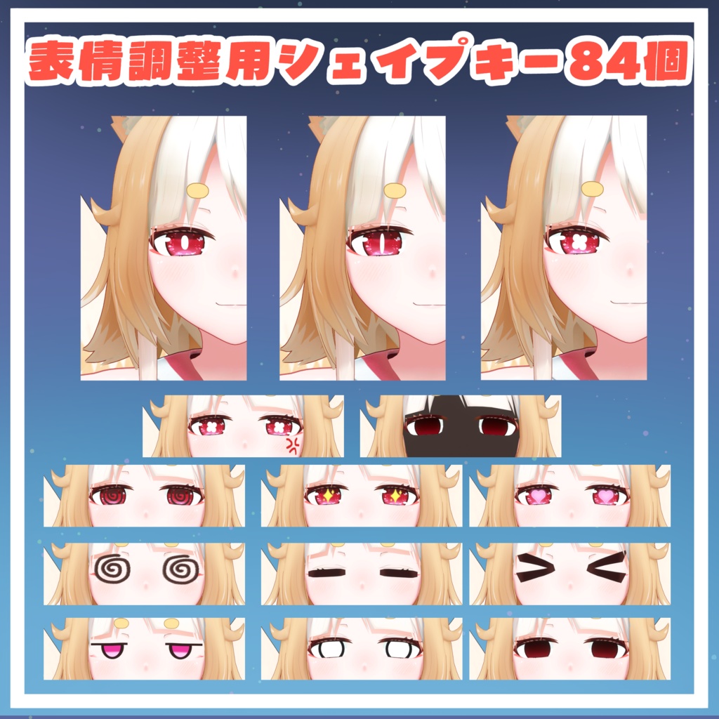 【オリジナル3Dモデル】夜桜ハツミ~Yozakura Hatsumi~