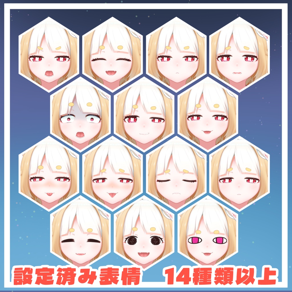 【オリジナル3Dモデル】夜桜ハツミ~Yozakura Hatsumi~