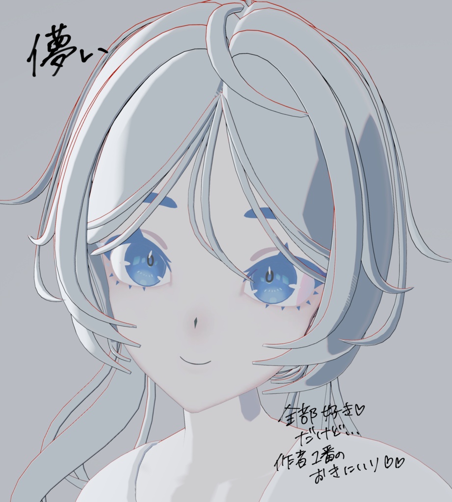 【unito対応】シーグラスアイ 8/25までSALE‼️