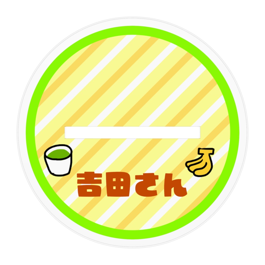 吉田さん アクリルフィギュア