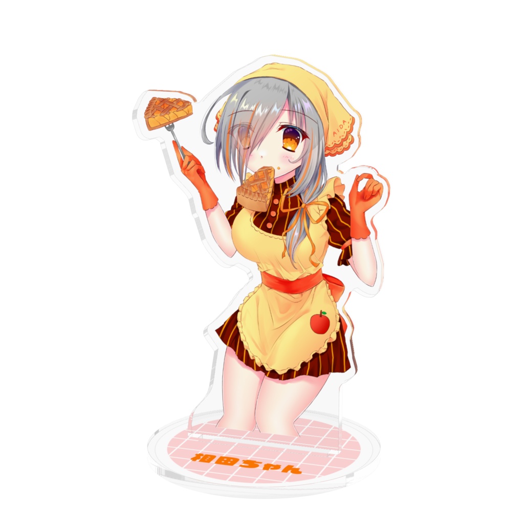 相田ちゃんアップルパイ🍎　アクリルフィギュア