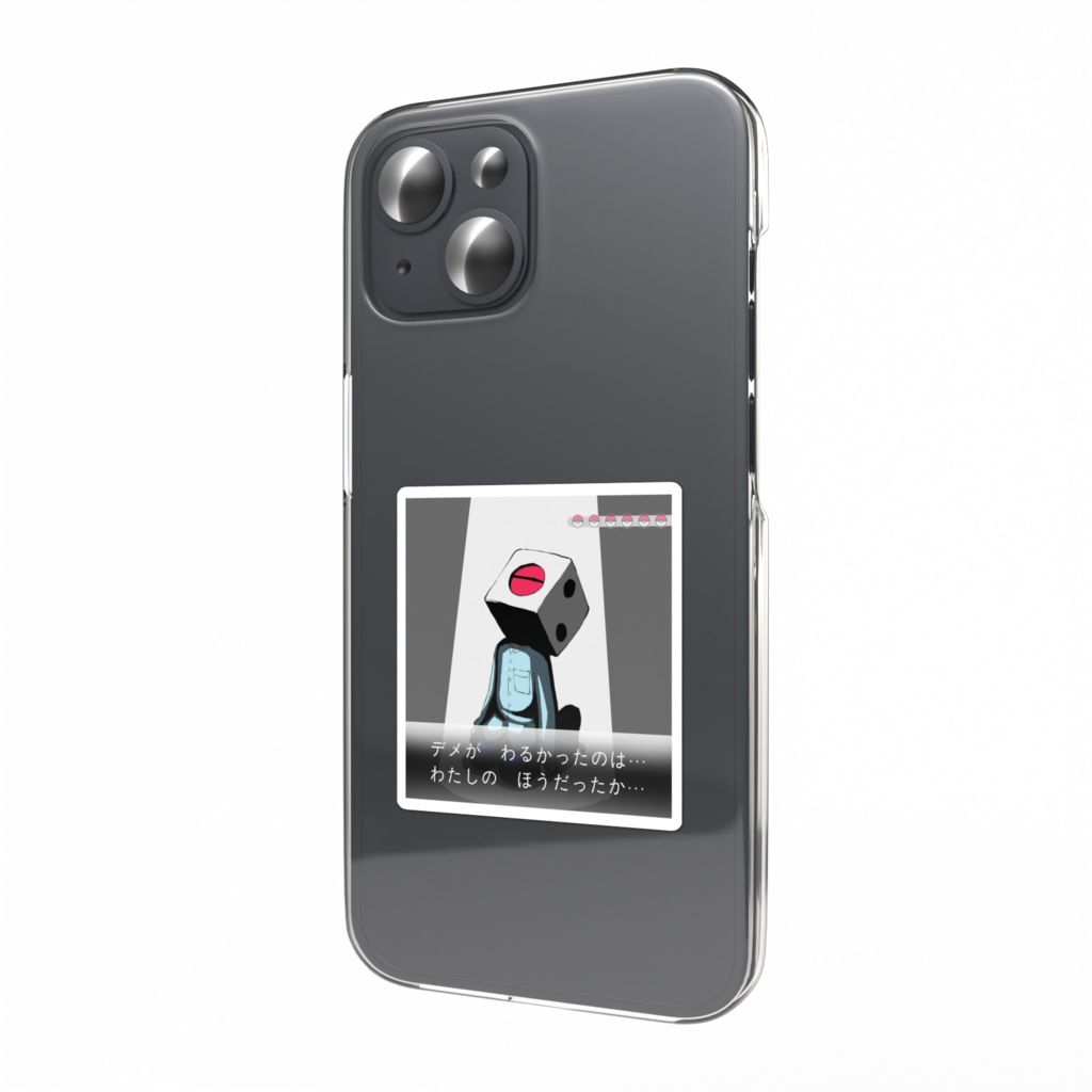 デメがわるかったステッカー